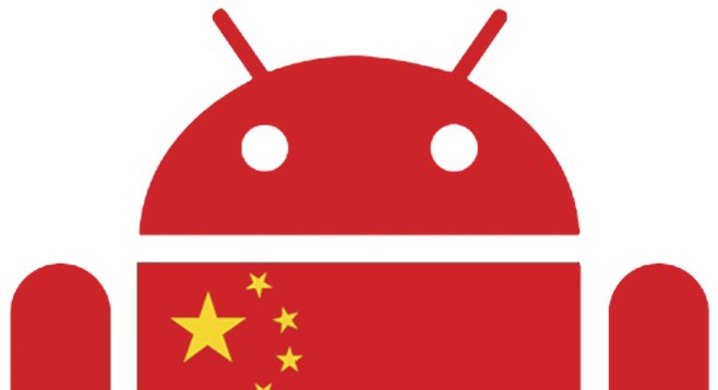 Google is upset about Chinese knockoffs of Android.