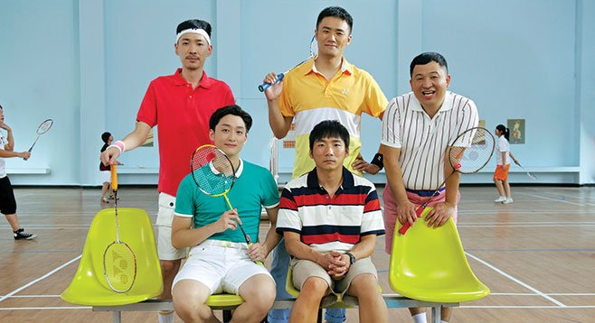 Tuesday, November 12: San Diego Asian Film Festival