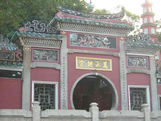 A-Ma Temple.
