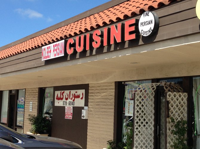 Just another strip mall restaurant.