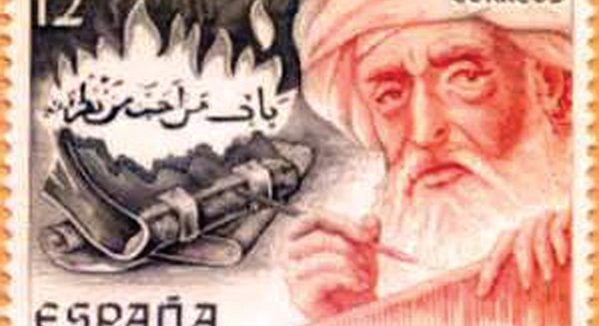 Ibn Hazm, Spanish Muslim writer and thinker on a Spanish postage stamp