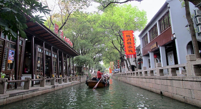 "Serenity" is the operating word in China's version of Venice, Tongli.