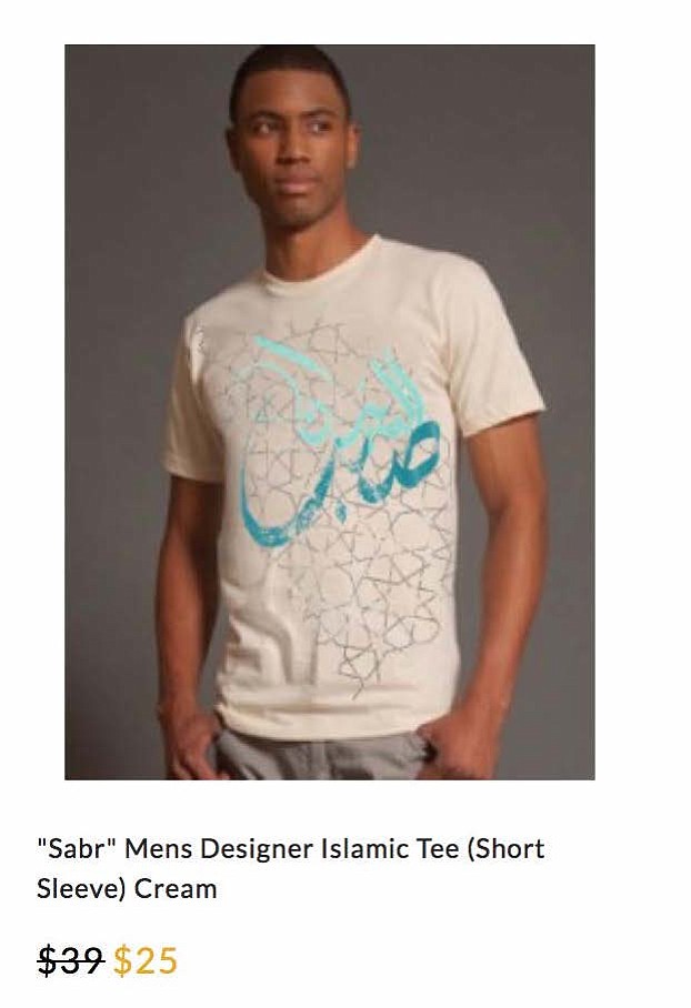 Men's t-shirt listing on Artizara.com