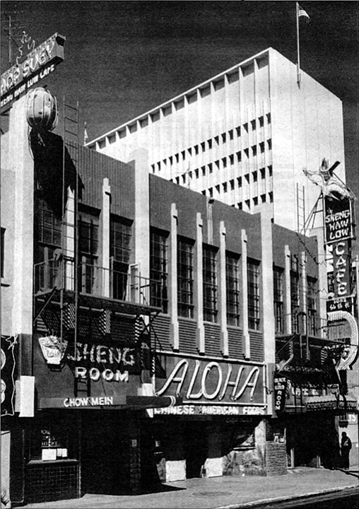 Sheng Haw Low Café - on the notorious square block bounded by Broadway and C and Second and Third Avenues. Demolished in the late 1960s to make room for C. Arnholt Smith’s Westgate Hotel. 