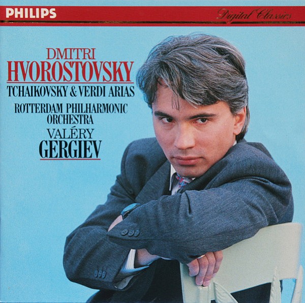 By the mid-1990's Dima was churning out recordings for Philips.