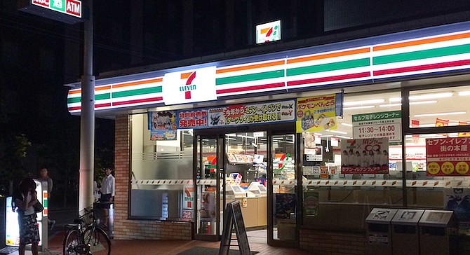 7-11 in Osaka. Give the homeless too much Chopin and they might never leave.