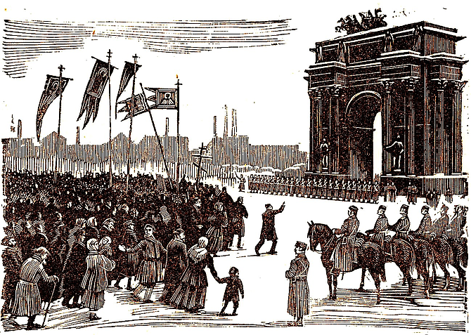 Bloody Sunday, 1905. Thousands of workers came to the Winter Palace in St. Petersburg to petition Tsar Nicholas II.