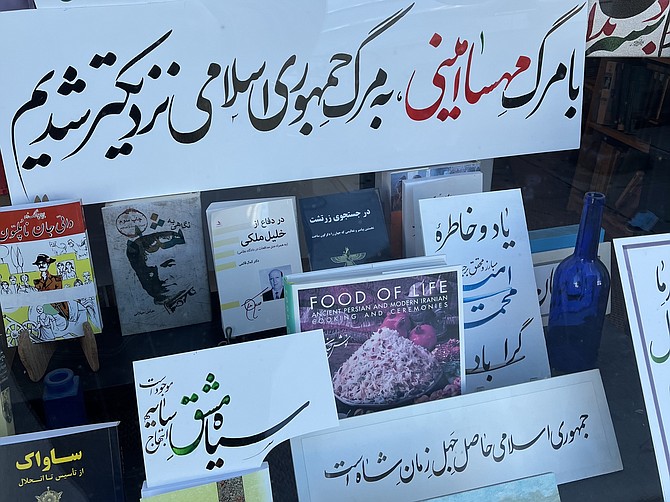 Persian bookstore