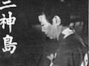 The "isei," first generation, family prescribed for his baby's fever a potion of earthworm and herb.