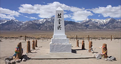 Tour of Manzanar, former Japanese internment camp located in Lone Pine, California.